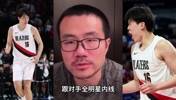 用小萨换瀚森？静雨：若我是开拓者老板绝不同意 小杨已锋芒毕露