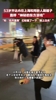 53岁齐达内在上海和同龄人踢毽子，直呼&ldquo;神秘的东方游戏&rdquo;