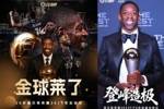 单年包揽金球+FIFA最佳：梅西7次C罗5次大罗2次 登贝莱历史第13人