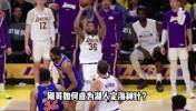 10中1却+27率队获胜 刚哥斯玛特如何成为湖人定海神针？