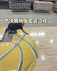 谁的青春？马刺主场地板安装过程！奥布莱恩杯再现球场地板中央