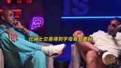加内特：詹姆斯如果回归骑士和哈登搭档，对手会非常难过