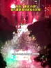 全国焦点！晋级16强百万墨西哥球迷街头庆祝！